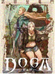 蓝色监狱